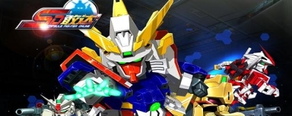 Action MMO SD Gundam Capsule Fighter Online begins
