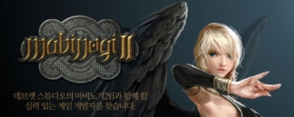 MMO Mabinogi - game is stopped, the reason is hackers