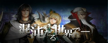 Treasure of the day: new MMO browser game Crystal Conquest