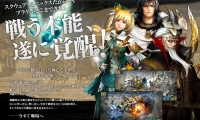 Treasure of the day: new MMO browser game Crystal Conquest