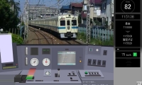 Enoshima Line Simulator