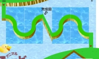 Animal Road