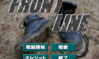 Front Line