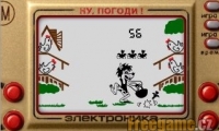 Nu, pogodi!