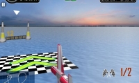 3D Stunt Pilot