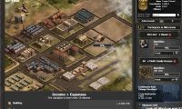 Wargame 1942