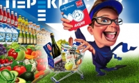 Merchandiser
