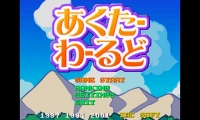 Acter World