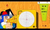 Shooting