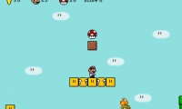 Super Mario Oregon