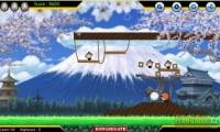 Ninja Dogs 2
