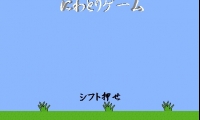 Niwatori